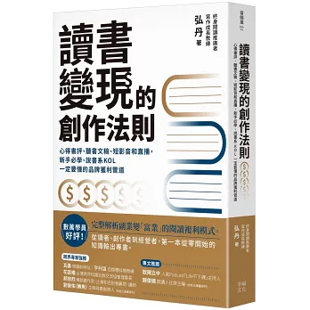 養成閱讀習慣 的4個超簡單方式,別再說沒時間閱讀了!